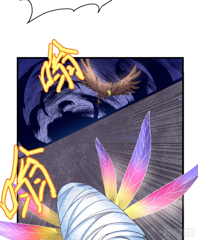 🍘我修的可能是假仙 第172话 海妖联手 第20页