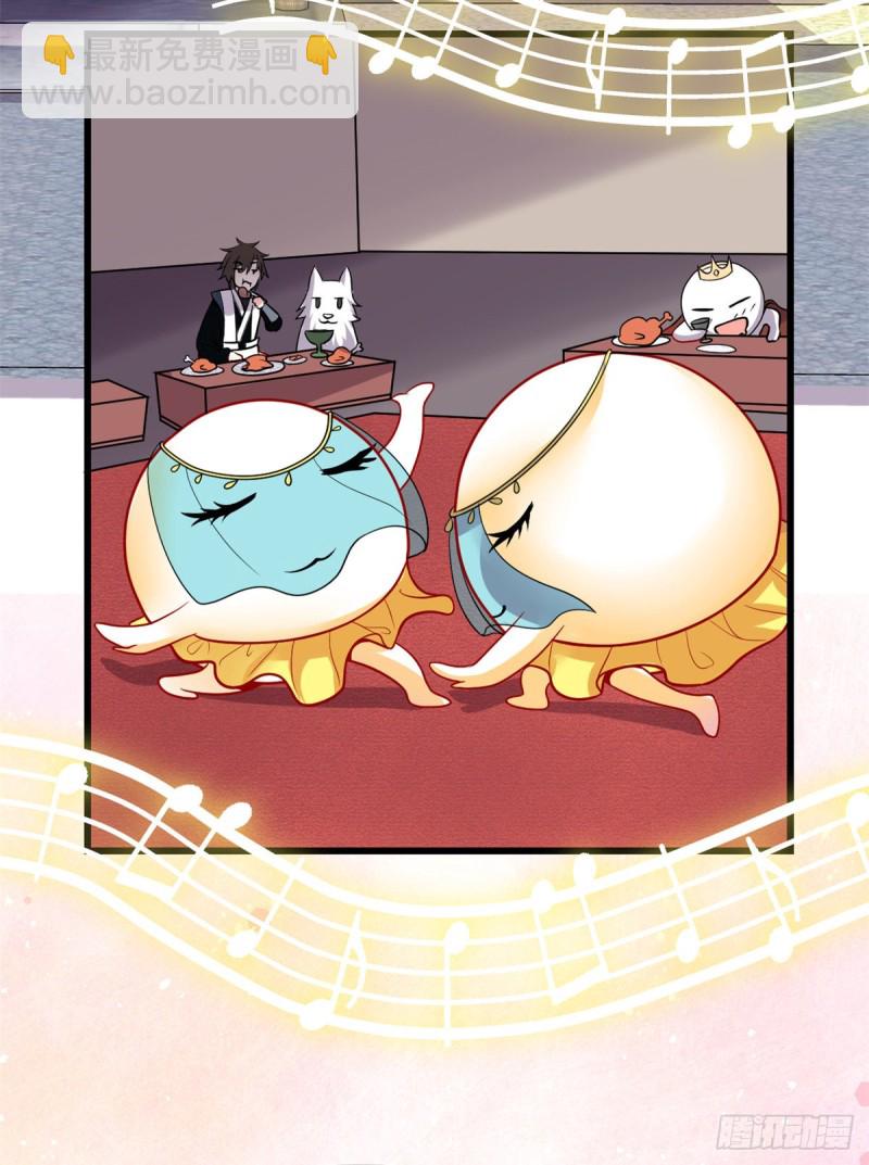 🍘我修的可能是假仙 第172话 海妖联手 第3页