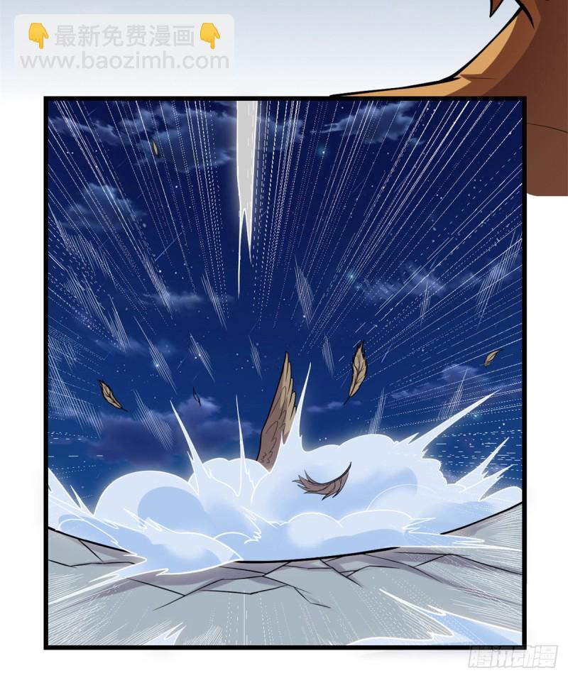 🍘我修的可能是假仙 第174话  原地突破 第13页