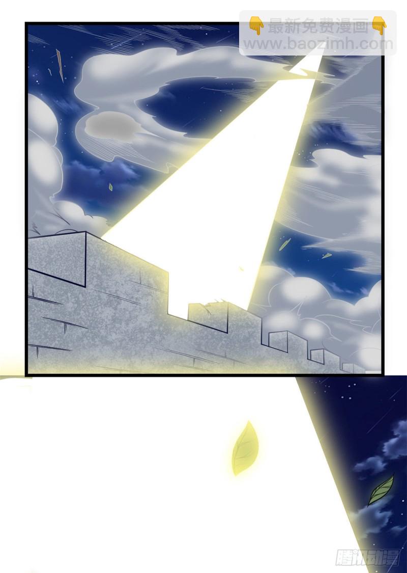 🍘我修的可能是假仙 第174话  原地突破 第2页