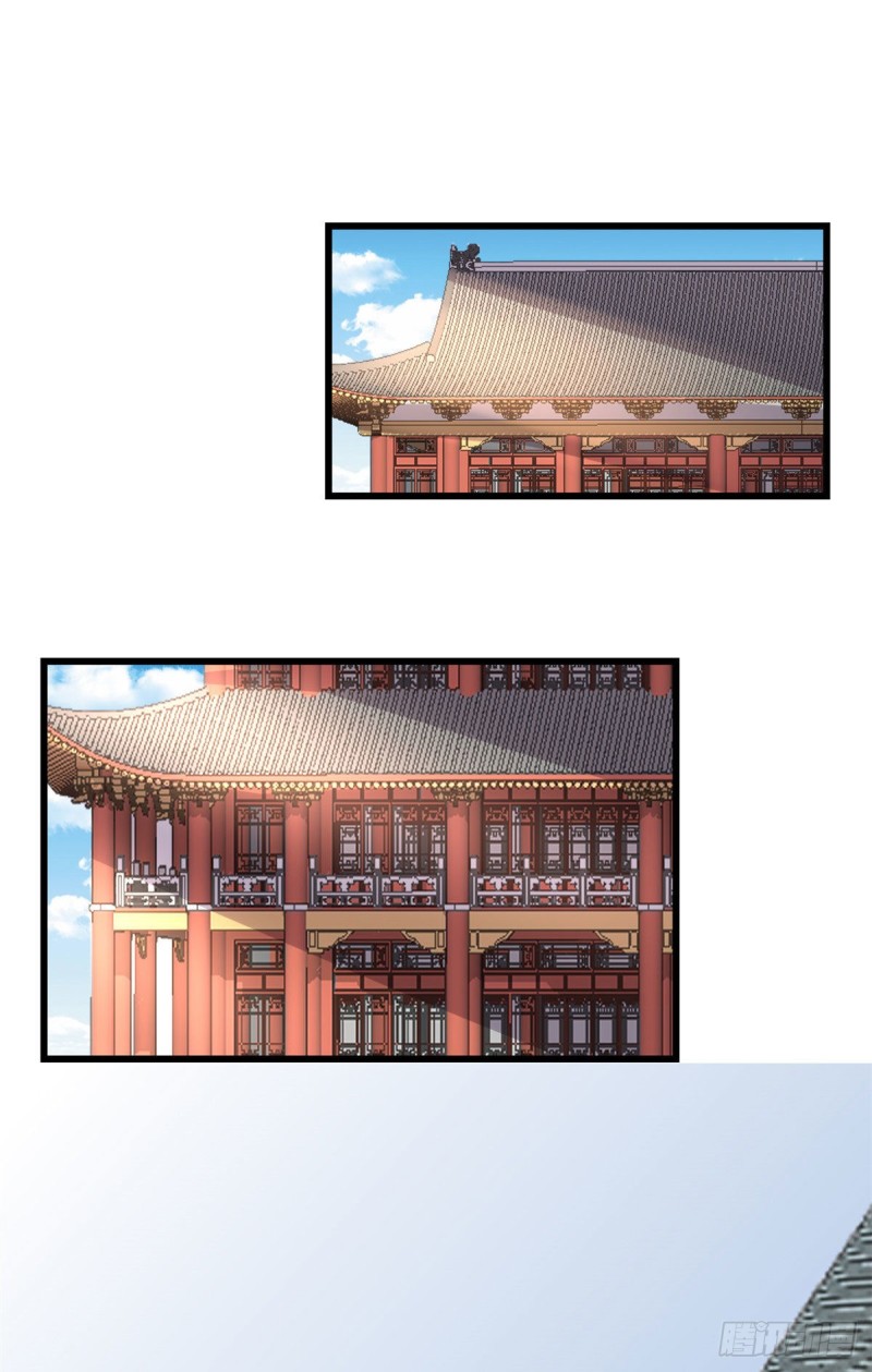 🍘我修的可能是假仙 第186话 不是你该拿的 第2页