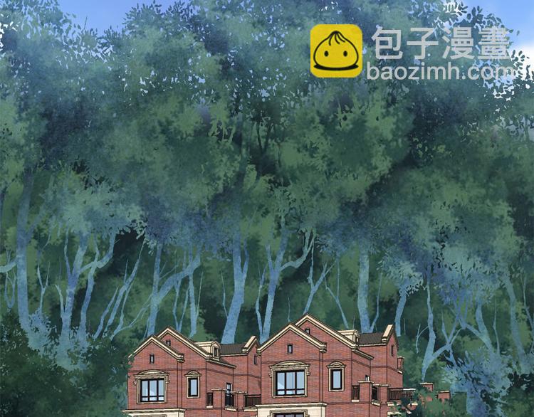 🍘我修的可能是假仙 第190话 故人重逢（限免） 第31页