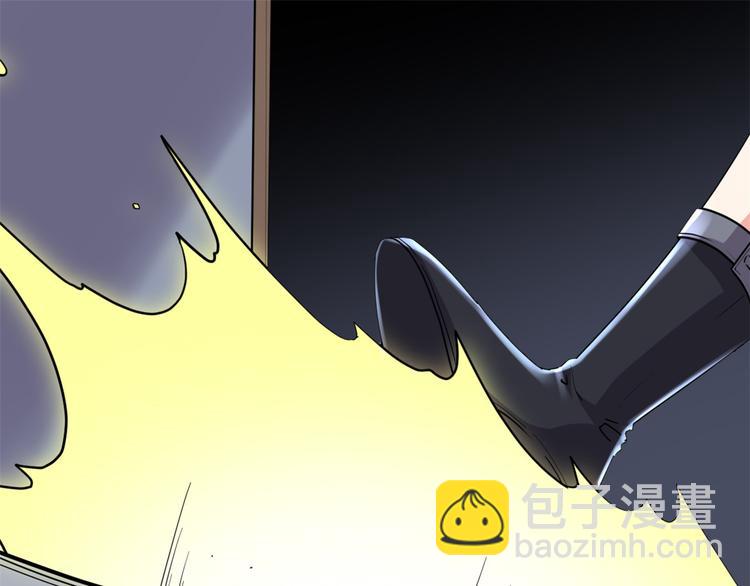 🍘我修的可能是假仙 第190话 故人重逢（限免） 第4页