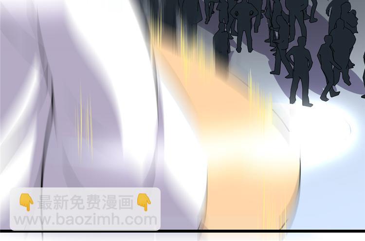 🍘我修的可能是假仙 第20话 自由之战 第11页