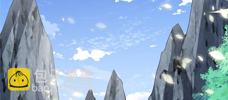🍘我修的可能是假仙 第20话 自由之战 第31页