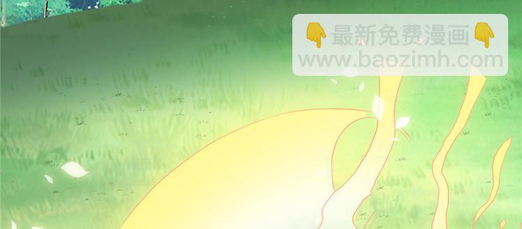 🍘我修的可能是假仙 第20话 自由之战 第33页