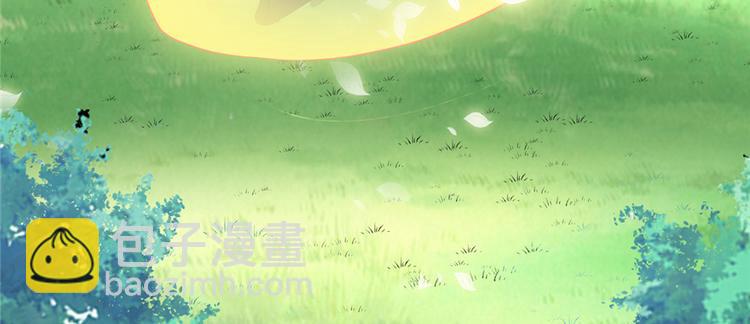 🍘我修的可能是假仙 第20话 自由之战 第35页