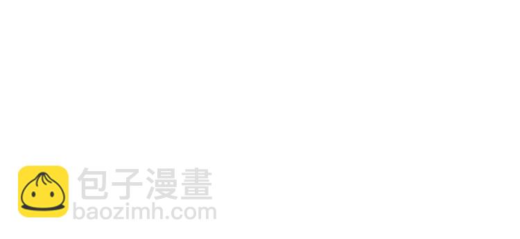🍘我修的可能是假仙 第20话 自由之战 第38页