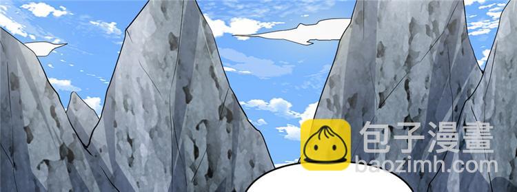 🍘我修的可能是假仙 第20话 自由之战 第39页