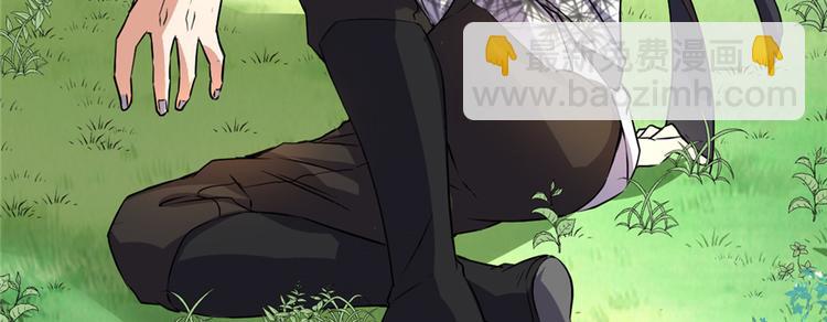 🍘我修的可能是假仙 第20话 自由之战 第42页