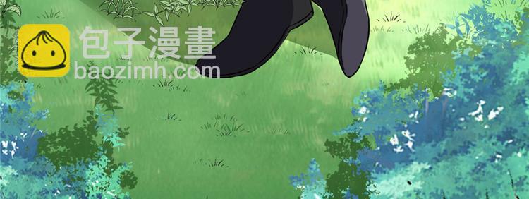 🍘我修的可能是假仙 第20话 自由之战 第43页