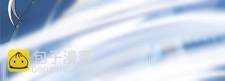 🍘我修的可能是假仙 第20话 自由之战 第49页