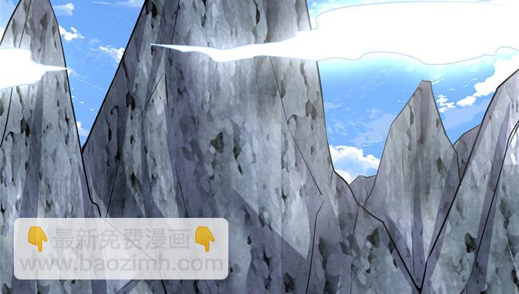🍘我修的可能是假仙 第20话 自由之战 第5页