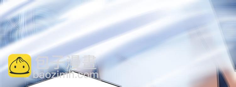 🍘我修的可能是假仙 第20话 自由之战 第50页