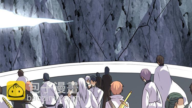 🍘我修的可能是假仙 第20话 自由之战 第6页