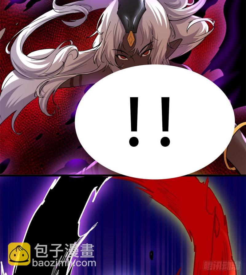🍘我修的可能是假仙 第192话 亲？还是不亲？ 第11页