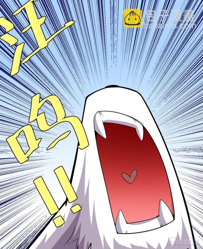 🍘我修的可能是假仙 第192话 亲？还是不亲？ 第21页