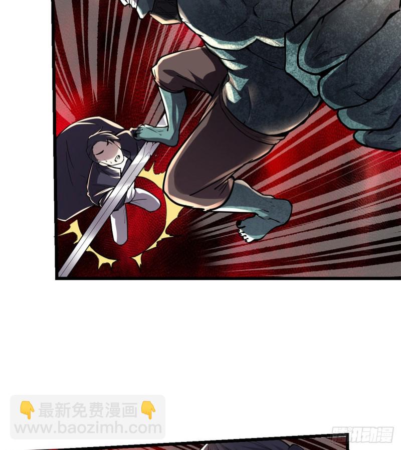 🍘我修的可能是假仙 第192话 亲？还是不亲？ 第5页