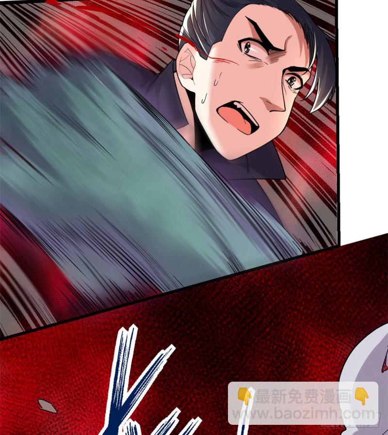 🍘我修的可能是假仙 第192话 亲？还是不亲？ 第6页