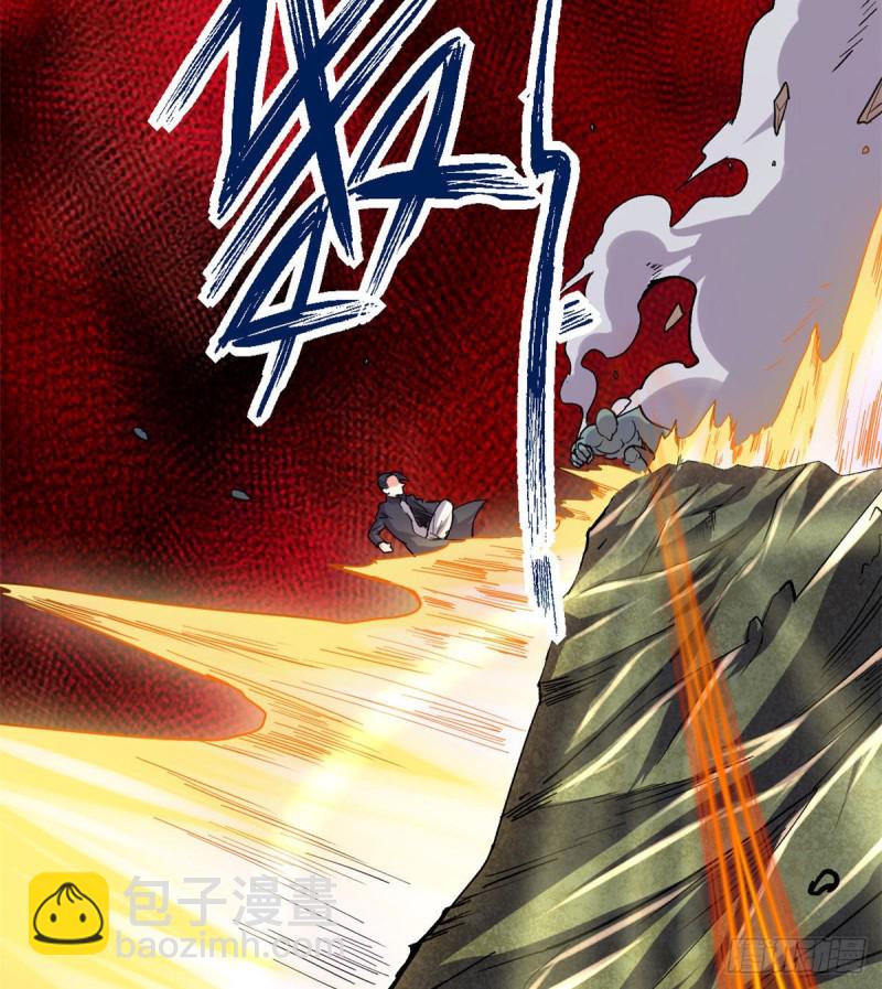 🍘我修的可能是假仙 第192话 亲？还是不亲？ 第7页