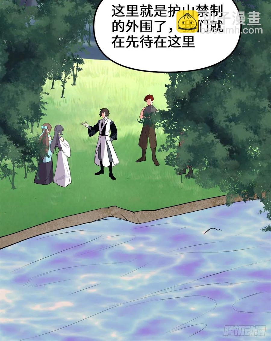 🍘我修的可能是假仙 200 雌雄双煞？ 第33页