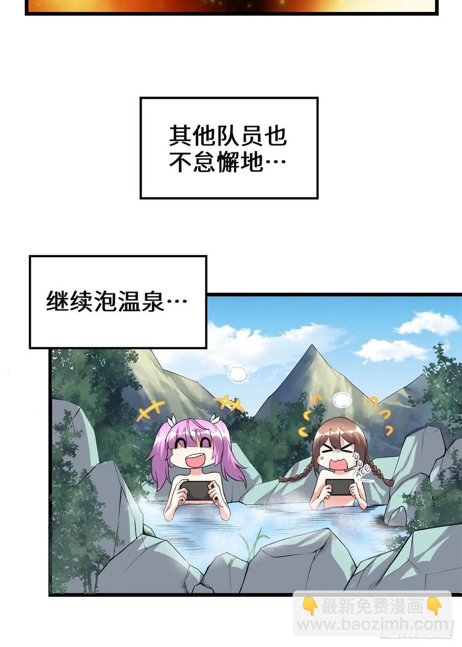 🍘我修的可能是假仙 204 做个交易 第4页