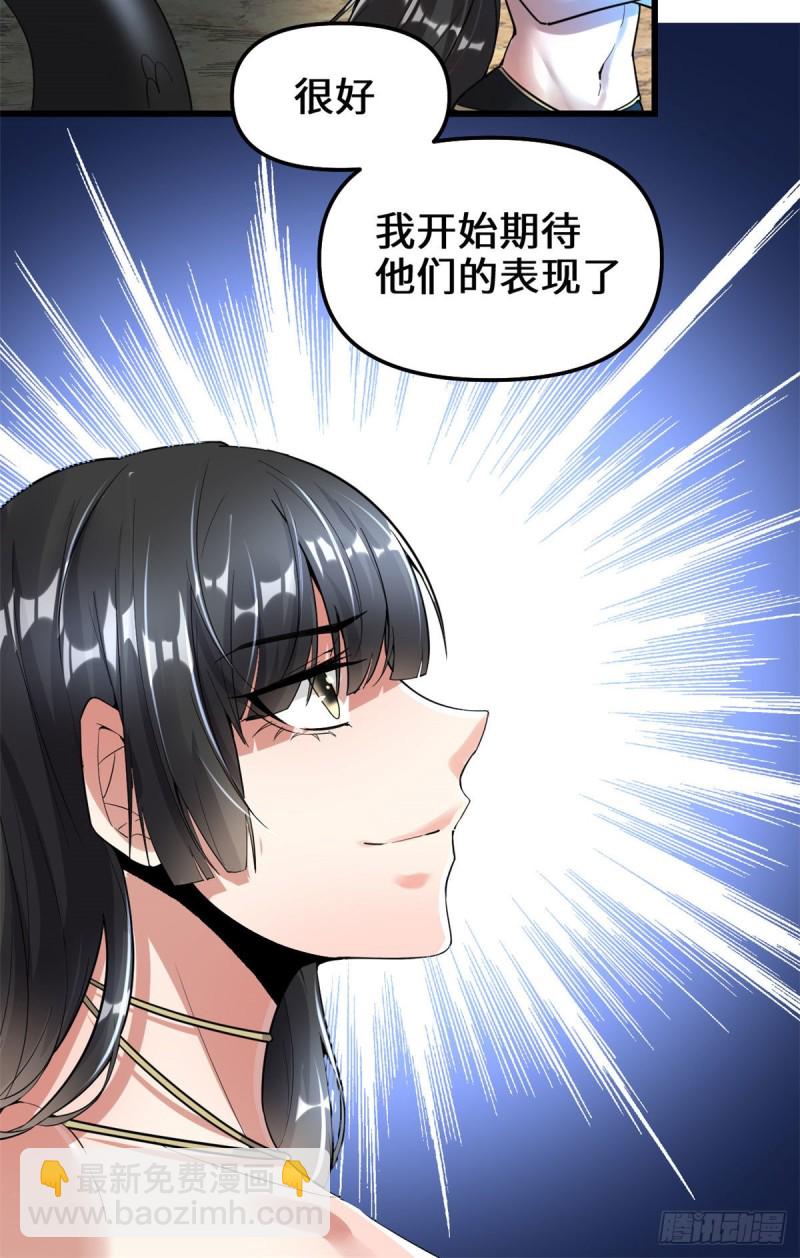 🍘我修的可能是假仙 208 还能调整难度？！ 第25页