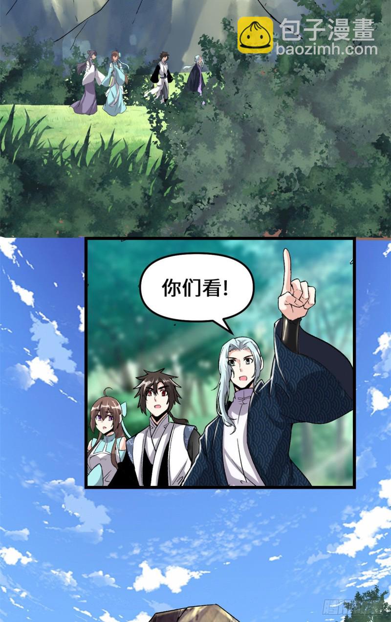 🍘我修的可能是假仙 208 还能调整难度？！ 第7页