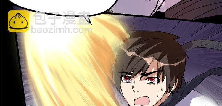 🍘我修的可能是假仙 第22话 排队送人头 第11页