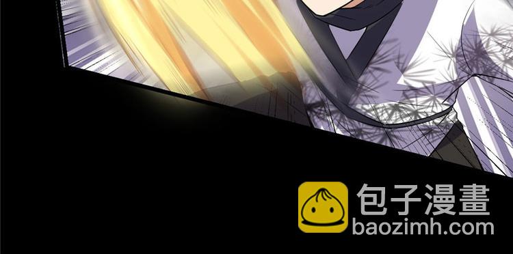 🍘我修的可能是假仙 第22话 排队送人头 第12页