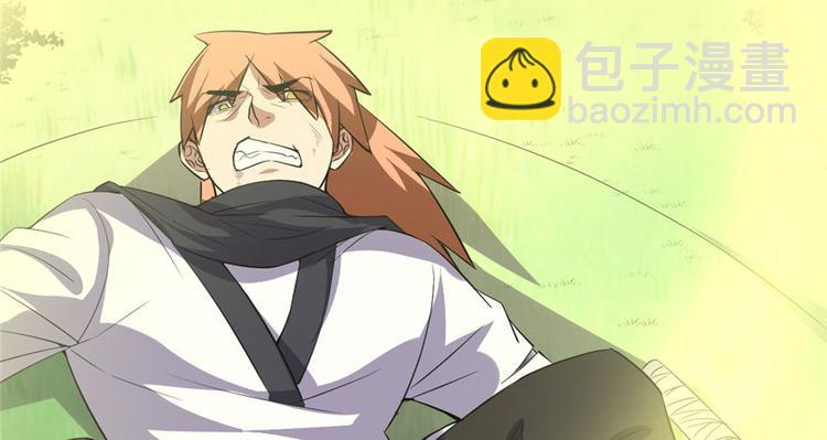 🍘我修的可能是假仙 第22话 排队送人头 第20页