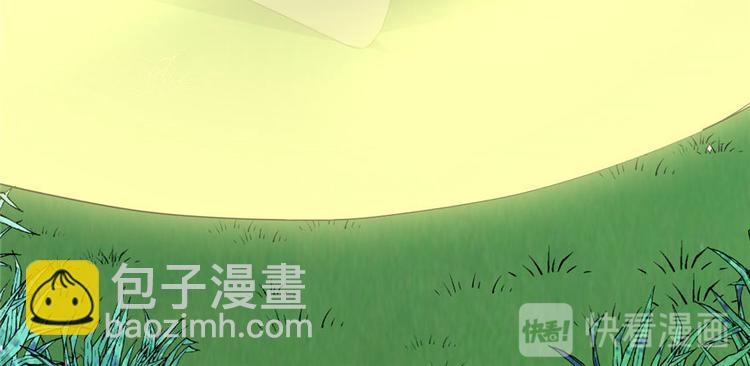 🍘我修的可能是假仙 第22话 排队送人头 第22页