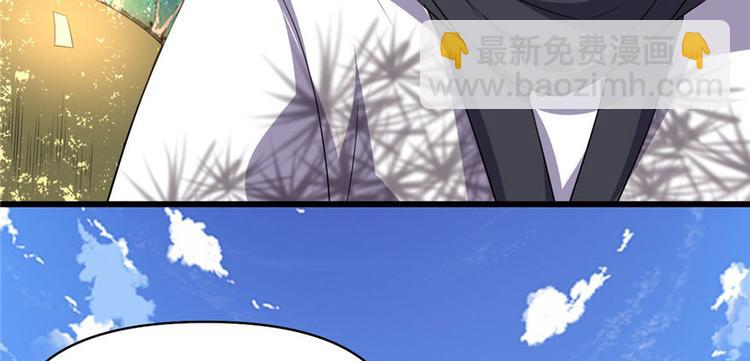 🍘我修的可能是假仙 第22话 排队送人头 第26页