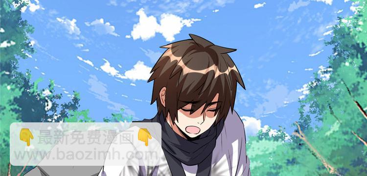 🍘我修的可能是假仙 第22话 排队送人头 第28页