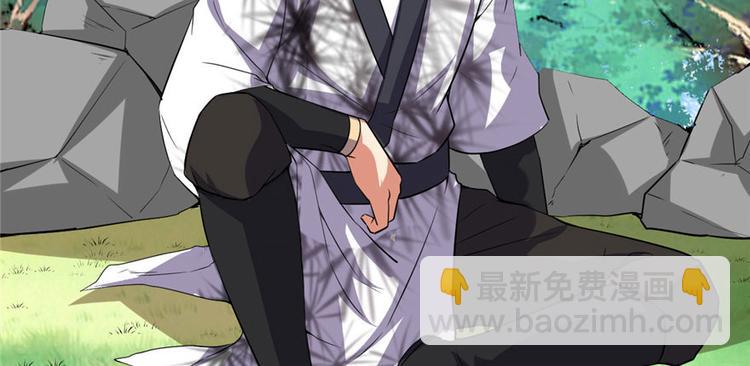 🍘我修的可能是假仙 第22话 排队送人头 第29页