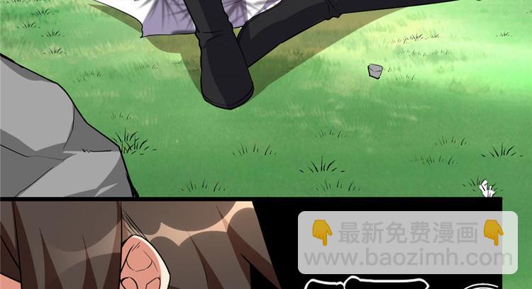 🍘我修的可能是假仙 第22话 排队送人头 第30页