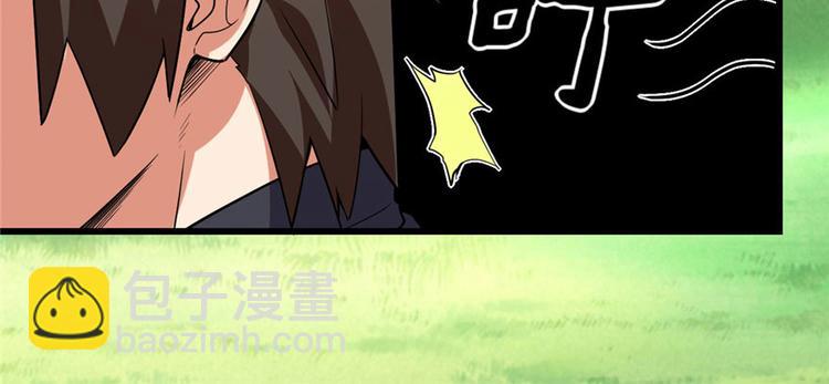 🍘我修的可能是假仙 第22话 排队送人头 第31页