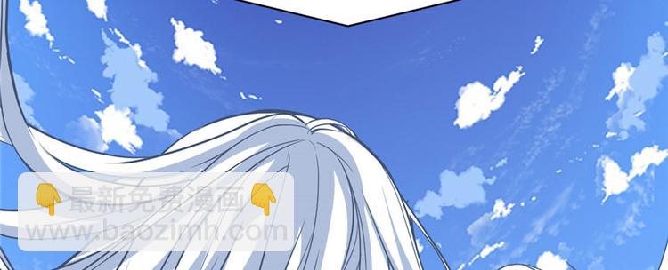 🍘我修的可能是假仙 第22话 排队送人头 第33页