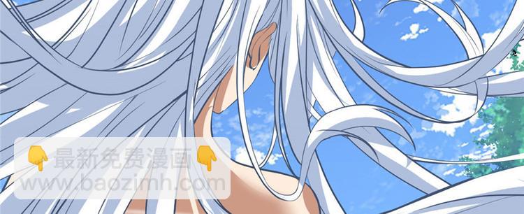 🍘我修的可能是假仙 第22话 排队送人头 第34页