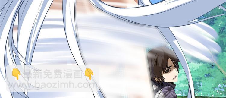 🍘我修的可能是假仙 第22话 排队送人头 第35页
