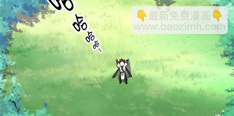 🍘我修的可能是假仙 第22话 排队送人头 第49页