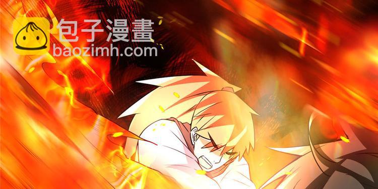 🍘我修的可能是假仙 第22话 排队送人头 第7页
