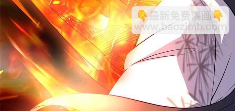 🍘我修的可能是假仙 第22话 排队送人头 第9页