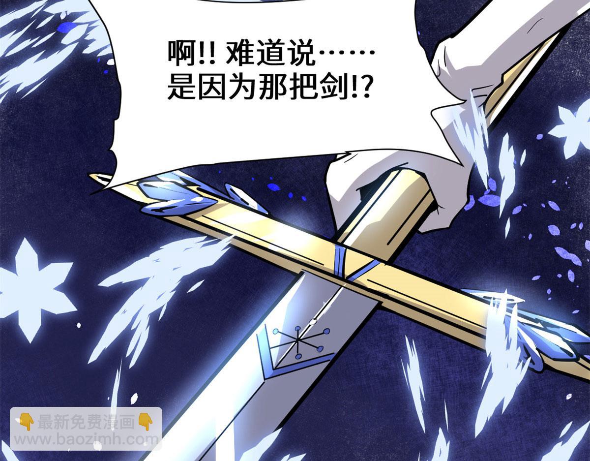 🍘我修的可能是假仙 210 柳千幻，地狱级？！ 第35页