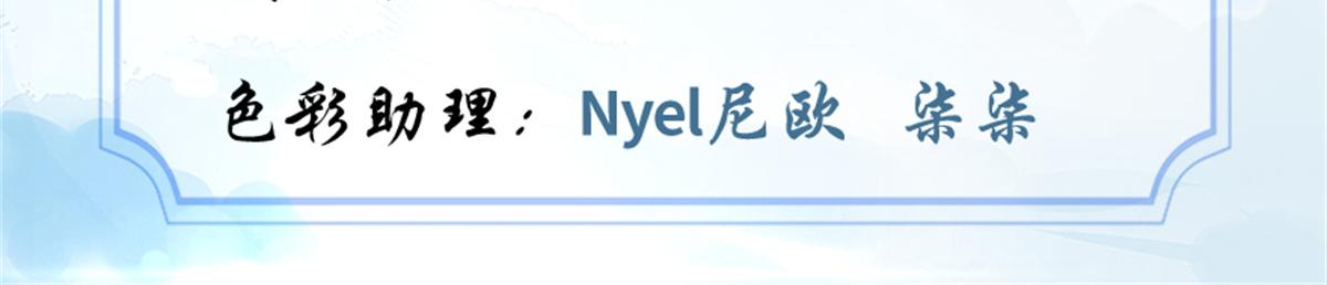 🍘我修的可能是假仙 212 通过试炼 第3页