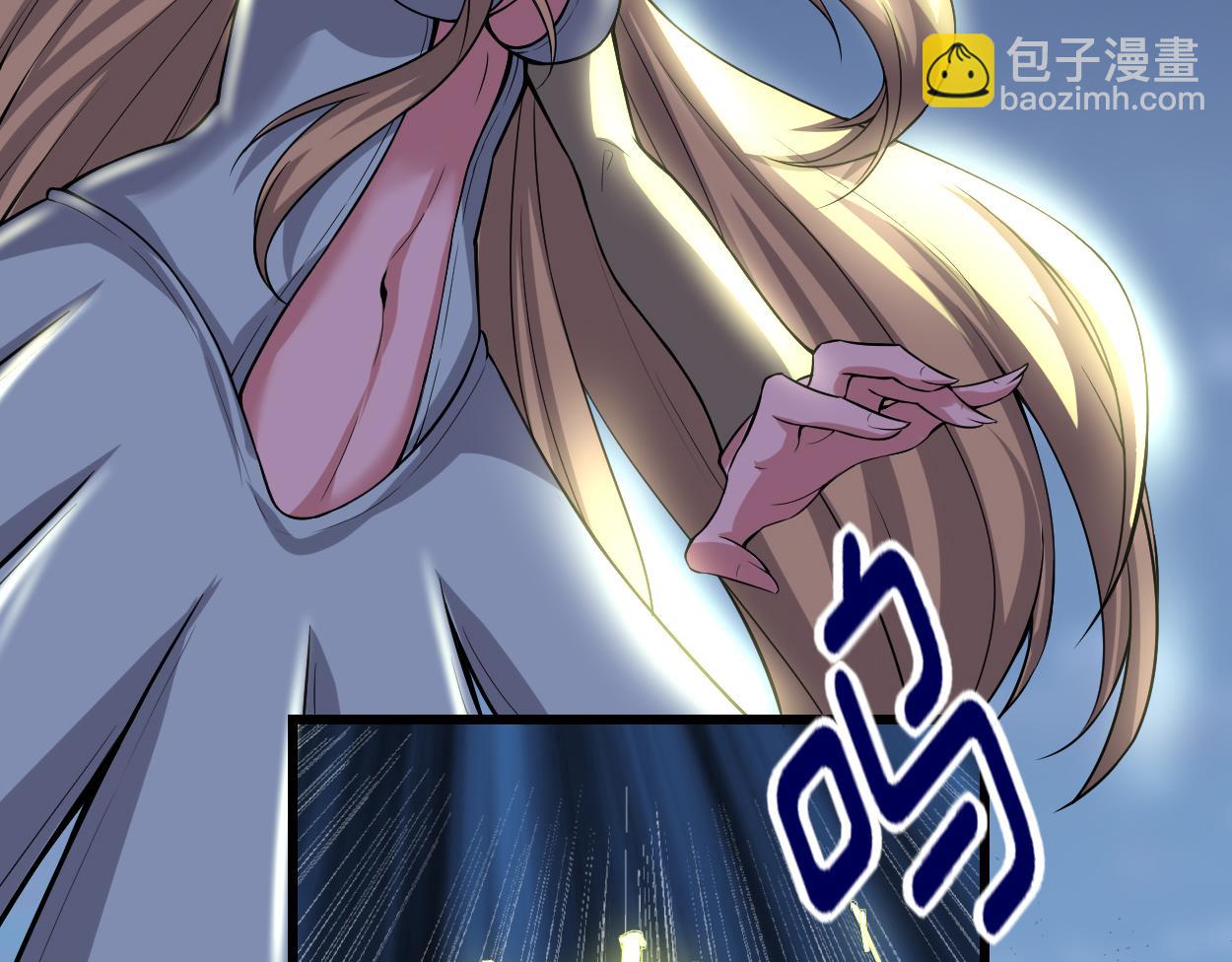 🍘我修的可能是假仙 214 焚决大成 第10页