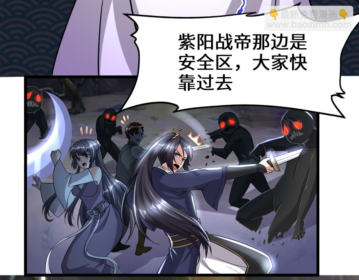 🍘我修的可能是假仙 214 焚决大成 第20页