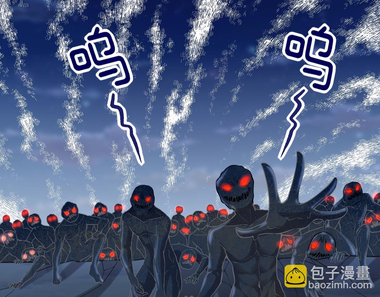 🍘我修的可能是假仙 214 焚决大成 第4页