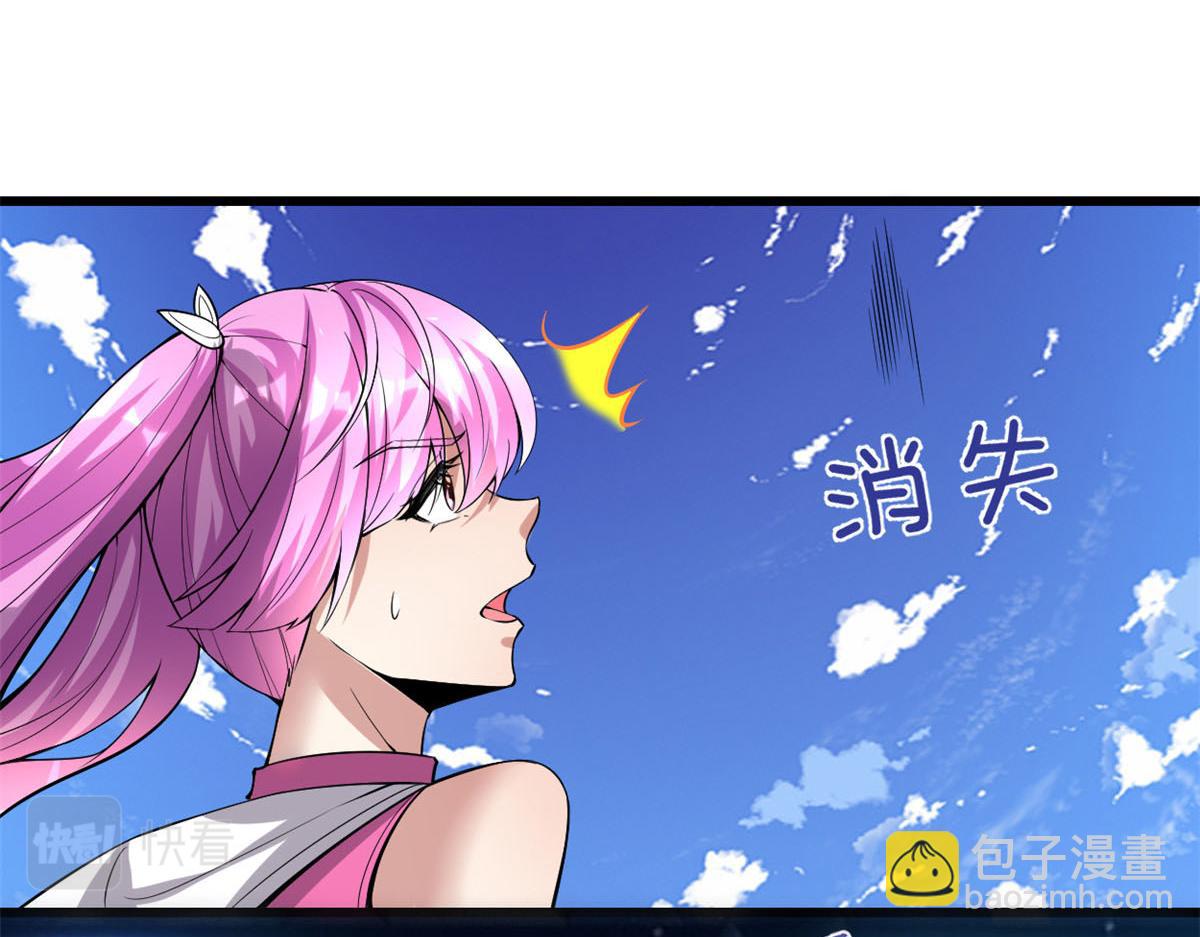 🍘我修的可能是假仙 216 赢了！ 第15页