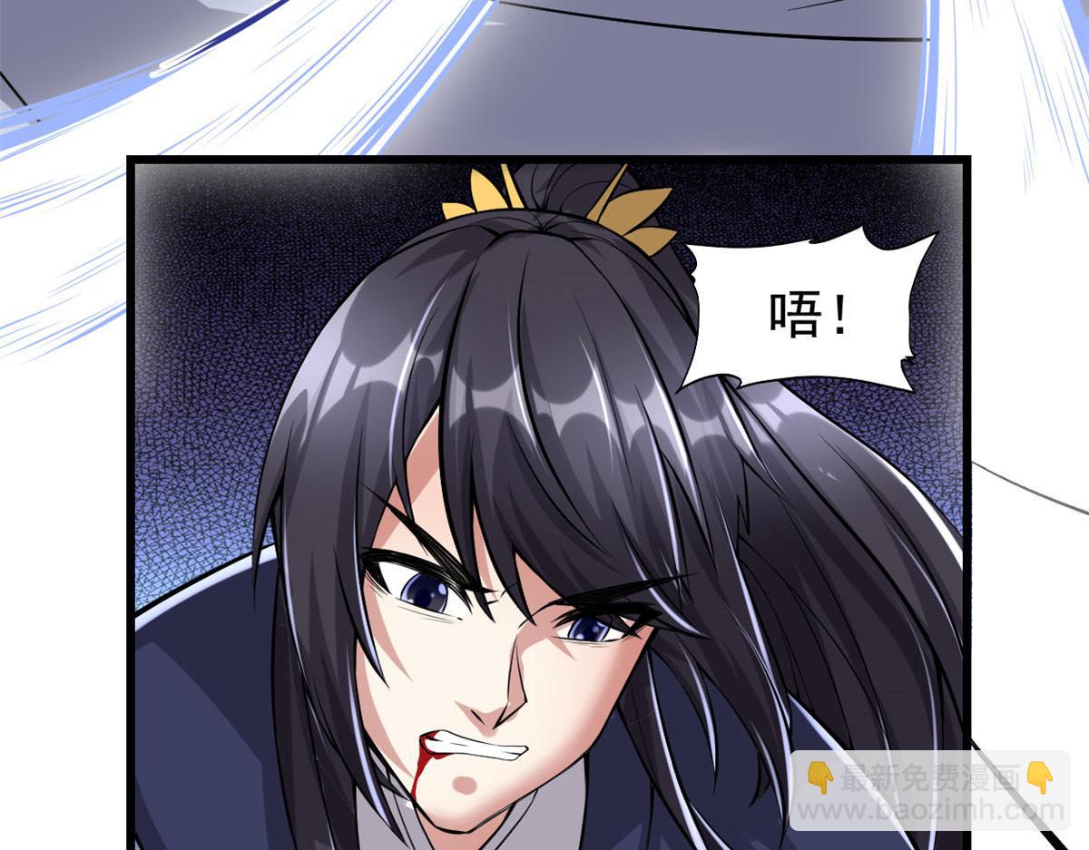 🍘我修的可能是假仙 216 赢了！ 第21页